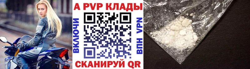 сколько стоит  Черняховск  А ПВП Соль 