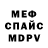 КЕТАМИН VHQ Yuri Pliashechnyk