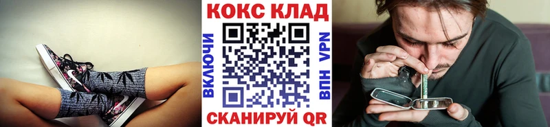 Кокаин 99%  Черняховск 