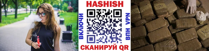 Гашиш гарик  Черняховск 
