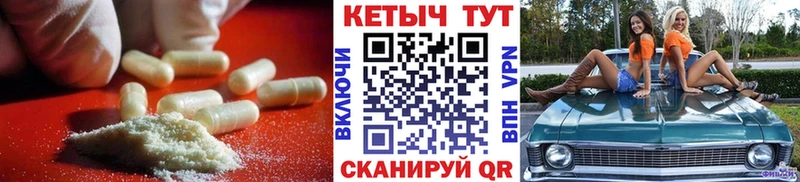 магазин продажи наркотиков  Черняховск  КЕТАМИН ketamine 