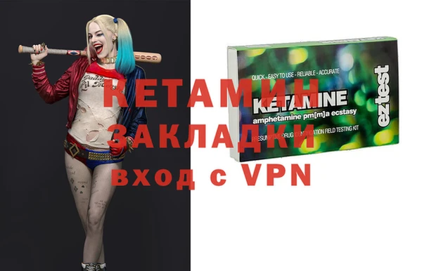метамфетамин Беломорск