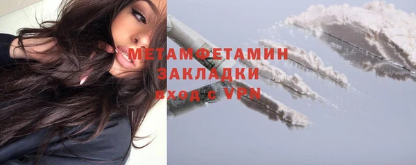 метамфетамин Беломорск