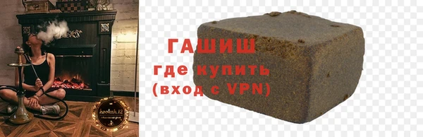 мескалин Белокуриха