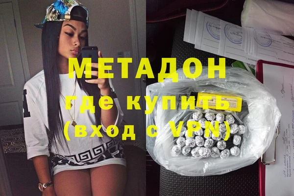 мескалин Белокуриха