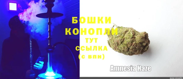 мескалин Белокуриха