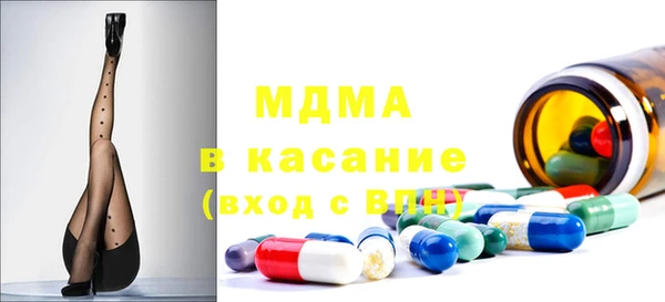 амф Белоозёрский