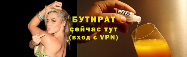 амф Белоозёрский