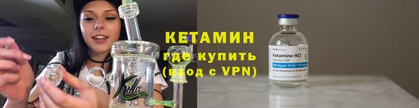 метамфетамин Беломорск