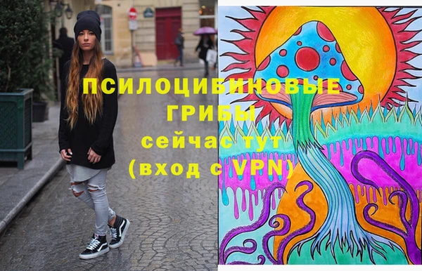 метамфетамин Беломорск