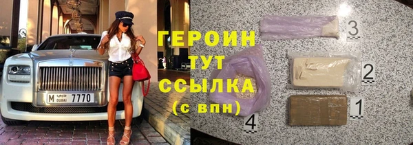 мескалин Белокуриха