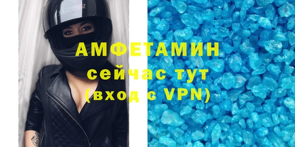 мескалин Белокуриха