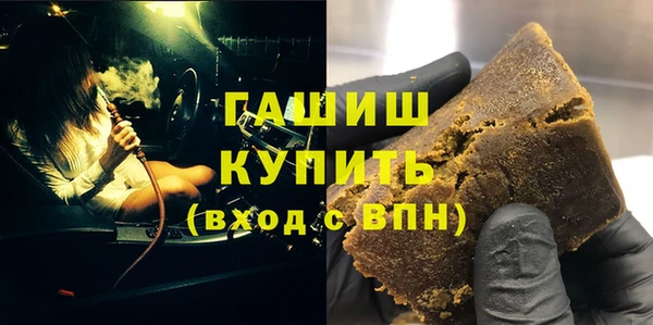 метамфетамин Беломорск