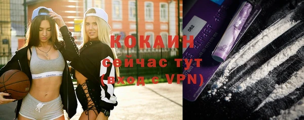 метамфетамин Беломорск
