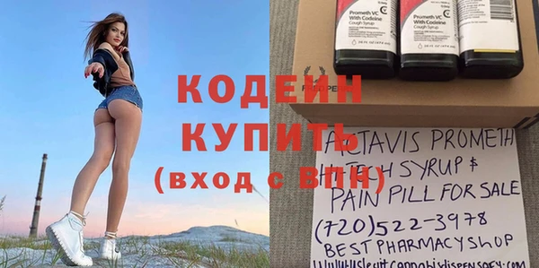 мескалин Белокуриха
