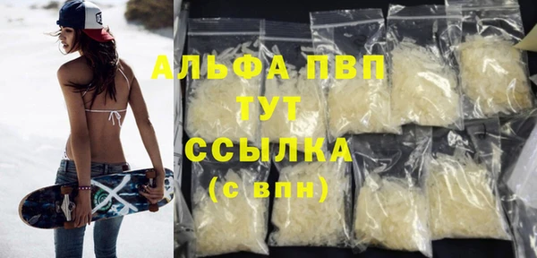 метамфетамин Беломорск