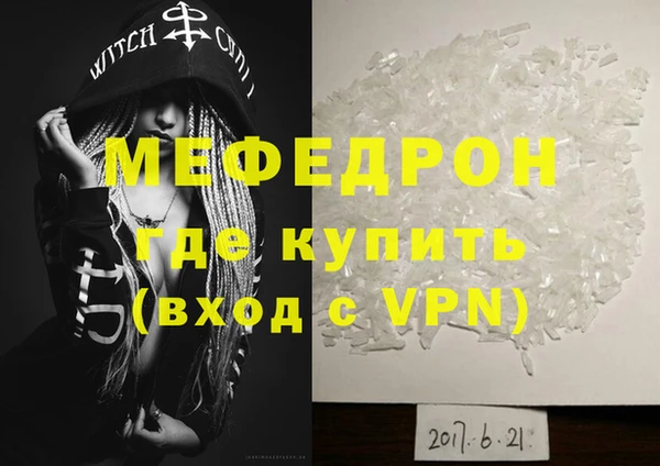 мескалин Белокуриха