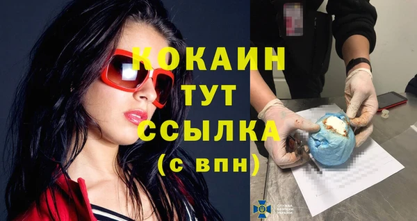 метамфетамин Беломорск
