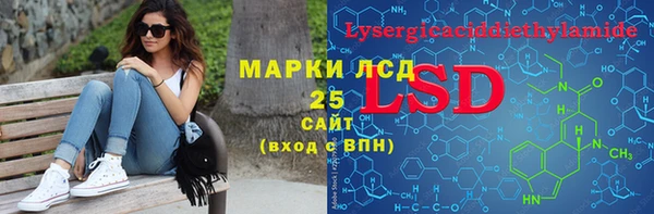 метамфетамин Беломорск