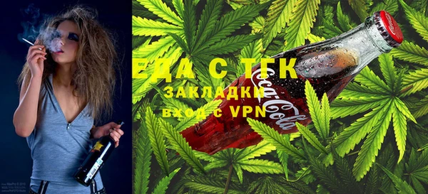 метамфетамин Беломорск