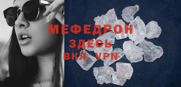 амф Белоозёрский
