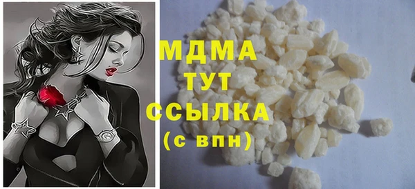 мескалин Белокуриха