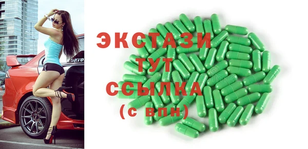 мескалин Белокуриха