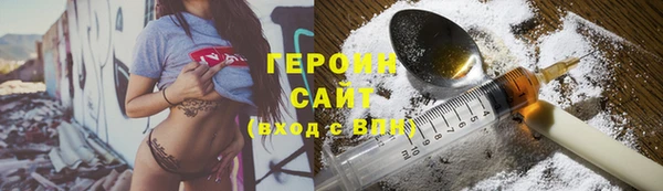 метамфетамин Беломорск