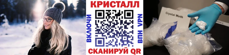 Первитин мет  Черняховск 