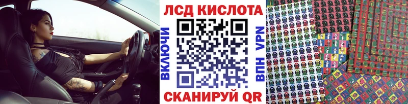 Марки N-bome 1,8мг  Черняховск 