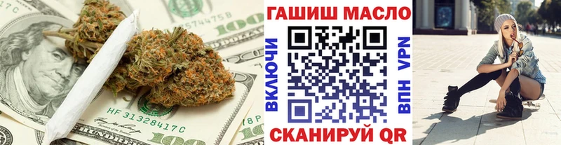 ТГК вейп с тгк  купить   Черняховск 